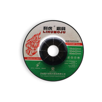 Lihu resin grinding wheel angle grinder grinding wheel metal angle grinding disc grinding disc polishing disc 125x6x22.2 125*6*22 (25 pieces) free shipping