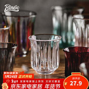 Bincoo hand-brewed coffee glass retro dirty coffee cup australian white cup espresso cup - transparent 240ml