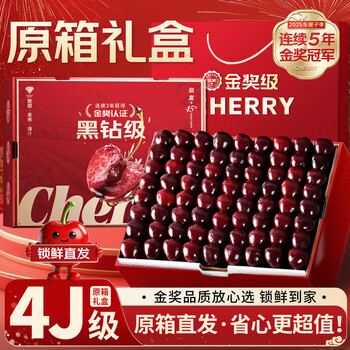 Uncle sam's gold medal cherry original box 5kg 3j4j grade jd next day delivery to many places new year's gift box fruit gift box 3kg (net weight) (cost-effective pack) early adopter gift box juicy, crispy and sweet value for money 3j grade big mac 30-32mm