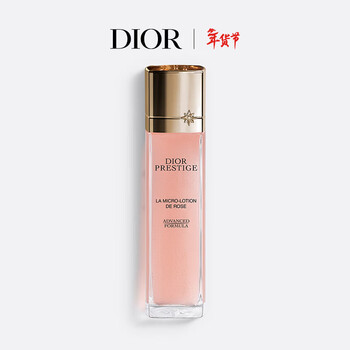 Dior dior flower secret rose extract microbead essence water 150ml sparkling water moisturizing and stabilizing birthday gift new year gift