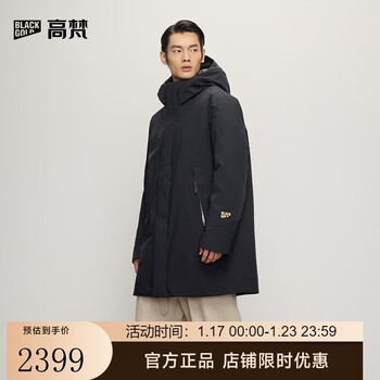 Govan black gold goose down jacket wind shell 5.0 six points 2025 new men's mid-length autumn and winter down jacket black xl