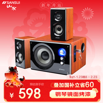 Sansui gs-6000 (80a) home subwoofer desktop computer notebook game competitive e-sports audio wireless bluetooth home theater multimedia connected to tv speakers