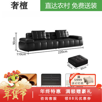 Luxurious tan lawrence sofa italian minimalist high back leather sofa living room small apartment straight combination sofa iron art three people 2.2 meters + footrest fully wrapped in leather visible bottom frame - latex seat bag