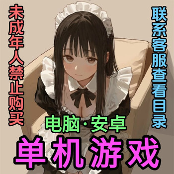 Thousands of direct-install stand-alone games for android phones, pc stand-alone games, free of steam high-speed download, one-click installation, continuous updates, 8000+ computer stand-alone games (permanently updated)