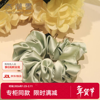 Taihu snow 100% mulberry silk hair tie large intestine ring head rope ball head simple temperament hair tie counter same style hair tie medium size - turquoise green