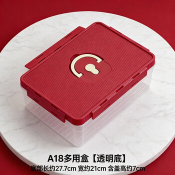 Worthbuy food-grade transparent rectangular crisper box with large capacity lock sealing leak-proof fruit kitchen portable storage cherry red-5500ml without inner compartment