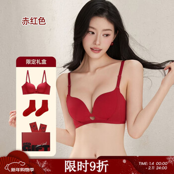Six rabbits big red underwear women's zodiac year bra and panties set gift box pack push-up wedding bride bra red single piece gift box l 80a/80b