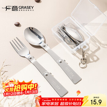Guangyi 304 stainless steel outdoor camping portable travel folding chopsticks spoon and fork set travel picnic 304 portable folding spoon and fork set
