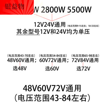Pure sine wave 12v24v48v60v72 to 220v vehicle-mounted high-power electric vehicle universal converter *universal voltage interpretation 220v_24v