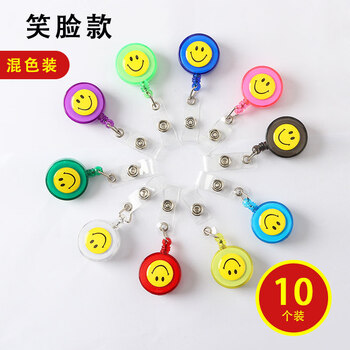 Dl fat donglai's same medicine keychain cover with smiley face easy-pull buckle retractable buckle employee work badge clip card holder certificate smiley face stickers 10 mixed colors