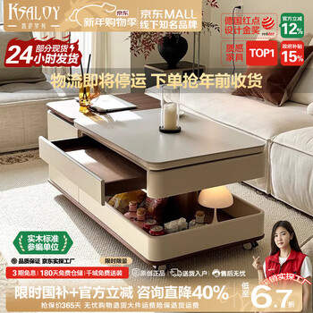 Ksaloy medieval style movable coffee table living room high-end light luxury multi-functional lifting rock board coffee table desk dual-purpose italian style multi-functional coffee table walnut color multi-layer solid wood board + rock board