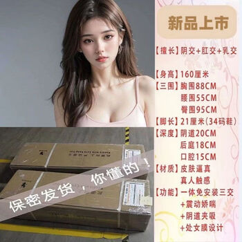 Pick-up cat wife is pregnant and has a baby, and is a companion gift for her husband during confinement. intelligent robot growth toy doll to decompress lily's sex with oral sex + vibrating clamp suction + added panting + earphone pronunciation + oral licking clamp