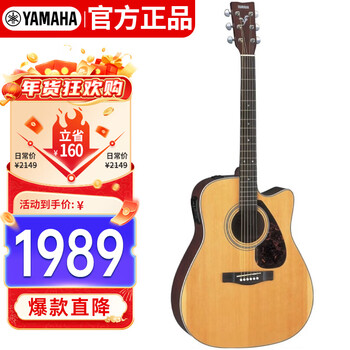Yamaha (yamaha) fx370c electric box spruce wood beginners entry-level folk guitar cutaway guitar 41-inch wood color
