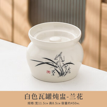 Tuojin crock pot simmering soup shaxian snack commercial old-fashioned stew pot household ceramic stew pot with lid water-proof xdx white 450m xdx white crock pot simmering soup stew pot - orchid 450ml