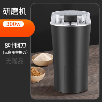 Tuojin japan imported quality household grinder small grinder stainless steel electric grinder mini grinder dry black grinder-8 blade knife