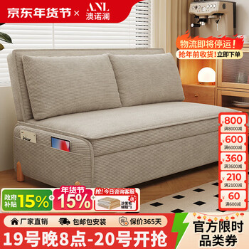 Aonuolan sofa bed is an all-in-one dual-purpose small apartment multi-functional foldable storage telescopic pull-out sliding bed. 1.5 meters. a+ grade corduroy fabric. high-density sponge type.