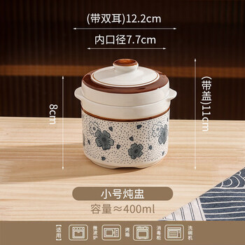 Tuojin jingdezhen ceramic antique japanese-style underglaze steaming cup household stew steamed egg bird's nest food supplement medicinal diet water-proof stew cup sakura stew cup 400ml