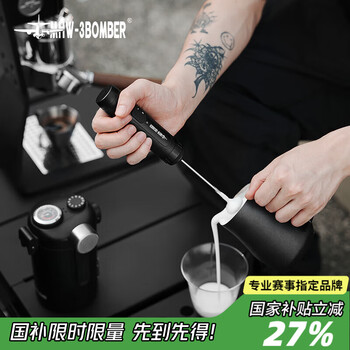 Mhw-3bomber bomber magician hand-held electric milk frother coffee latte art 400 times coffee stirrer magician hand-held milk frother - black