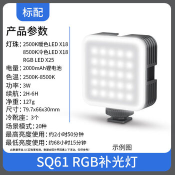 Jjc pocket rgb fill light beauty tofu lamp suitable for r50zve10 mini led wireless soft light mobile phone photo lighting atmosphere camera micro single vlog multi-color food figure rgb fill light