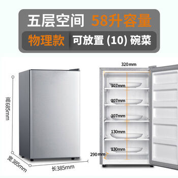 Plug-in insulated box for storing dishes, household meal insulating cabinet, heating plate, winter hot dish cabinet, restaurant warm dish electric heating, 58 liters of silver physical insulation, can hold 5-10 dishes