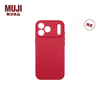 Muji magnetic phone case iphone17 pro/iphone17 pro max apple iphone17 pro max red