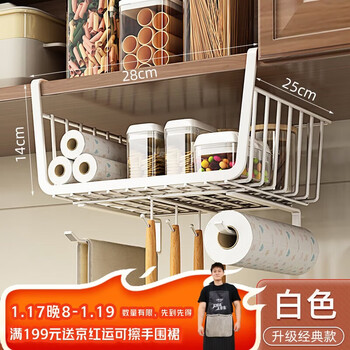 Youqin kitchen paper towel holder punch-free cabinet paper hanging shelf plastic wrap bag storage household lazy rag roll paper holder