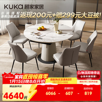 Kuka square to round slate dining table and chair combination home dining table pt7139t dining table + croissant gray chair*6