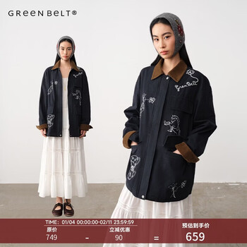 Green belt gravel light spring 26 spring cotton contrast lapel short coat women's embroidered retro mid-length top