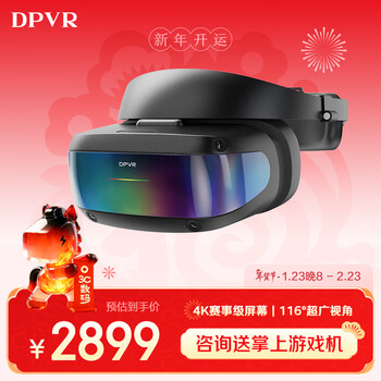 Dapeng e4c vr glasses pcvr head display steamvr somatosensory game console virtual reality 4k head-mounted display 3d smart compatible with domestic system ubuntu galaxy kirin dapeng e4c