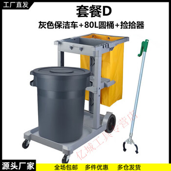 Qiao bo lai multifunctional cleaning trolley cleaning cart hotel property restaurant tool cart cleaning charter cart linen package d