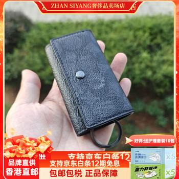 Coach direct purchase coach key case classic pvc snap key case 69097 69097-chr carbon black presbyopic