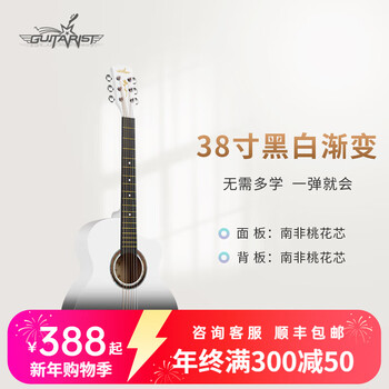 Guitarist guitar 41 solid board spruce wood guitar for beginners, folk guitar for boys and girls, entry-level single guitar, 38-inch solid board black and white gradient gift package + tutorial