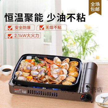 Ouoety german imported quality grilled fish plate special pot multi-functional frying stove portable cassette stove large capacity frying pan zghp-c