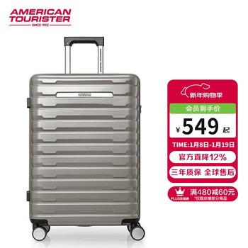 American travel suitcase 24-inch business jet wheel trolley case large capacity suitcase khaki nj2 password suitcase