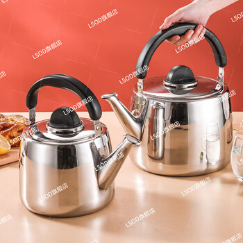 He jiagong german 316 stainless steel whistle kettle household gas gas induction cooker universal large capacity thickened teapot 304 stainless steel thermos bottle and a half 5l extra thick whistle european style kettle