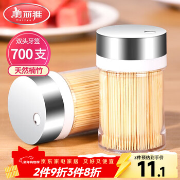 Meiya toothpicks 700 pieces disposable bamboo toothpicks boxed fruit toothpick tube portable toothpicks household snack picks