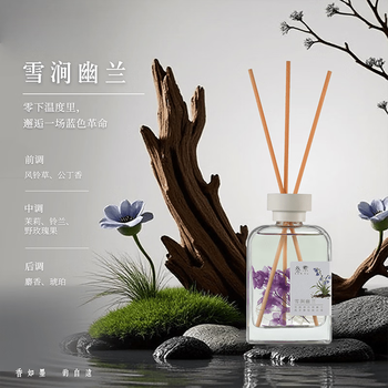 Shantou lincun fire-free indoor long-lasting home bedroom atmosphere purifying air freshener xuejian orchid 00ml