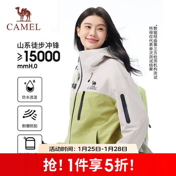 Camel jacket men's and women's windproof and waterproof single-strike jacket 2025 new bright color outdoor mountaineering wear