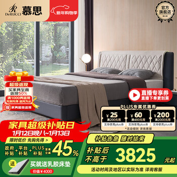 Mousse (de rucci) fabric bed bedroom furniture modern simple technology fabric double bed wedding suspended king bed master bedroom fabric bed full edge style (blue) + technology fabric-bcw1-019 1.8*2 meters