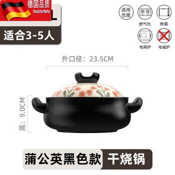 Tuojin dry-burning casserole household casserole high temperature resistant dry burning non-cracking gas gas special casserole stew soup pot large _ dandelion ox horn pot dry-burning _ black model _ pot 3l