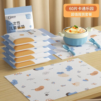 Nettinger baby disposable placemat table mat outdoor outdoor waterproof and oilproof eating baby elementary school children value stocking package 60 pieces-cartoon paradise