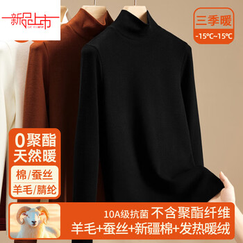 Yalu high collar double-sided velvet bottoming shirt women's sheep y wool mulberry c silk top 2025 new autumn and winter plus velvet thickened inner winter black xl