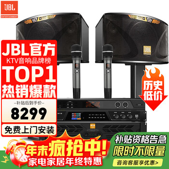 Jbl ki112 professional conference room audio combination set, home ktv wall-mounted speakers, indoor stage performances, corporate training classrooms, background music system equipment