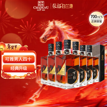 Changyu keya brandy men's forty collection edition 700ml*6 bottles of wine gift box spring festival gifts