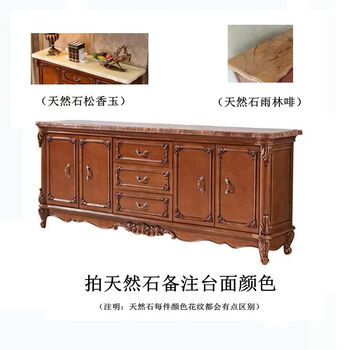 Fantasy sideboard storage cabinet hotel sideboard living room sideboard tea cabinet partition entrance cabinet 180x45cm (natural stone) four doors