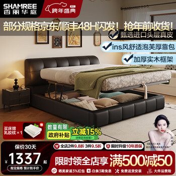 Xiangli huating government subsidy puff bed simple double bed 1.8m