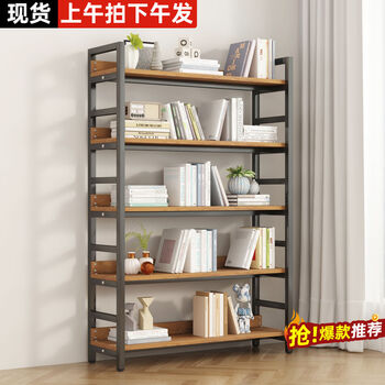 Yusenyi bookshelf floor-standing storage rack simple living room steel-wood multi-layer shelf file wrought iron steel storage rack storage bookcase gold and black three-layer length 60x depth 31x height 108 (adjustable floor height)