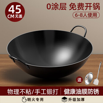 Tuojin japan imported quality old-fashioned uncoated iron pot non-stick household cooking pot zhangqiu handmade round bottom large iron pot + lid + luxury spatula_extra thick forged iron_uncoated 45cm
