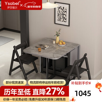 Isabel folding slate dining table for small apartments, simple modern light luxury household retractable dining table with induction cooker solid wood square table 1.5 meters | imported solid wood | with silent pulleys italian slate - shipped in one package