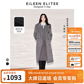 Langzi same style as the show, same style as wang churan, wool high-end temperament coat, women's new winter woolen coat, medium gray l